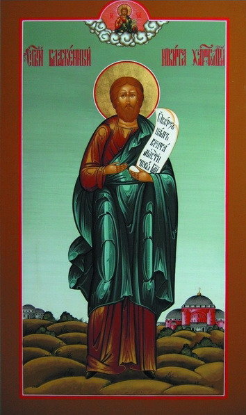 Святой Никита Константинопольский - икона, святой никиа константинопольский, религия - оригинал