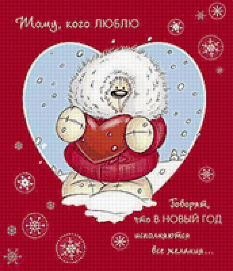 Fizzy Moon - предпросмотр