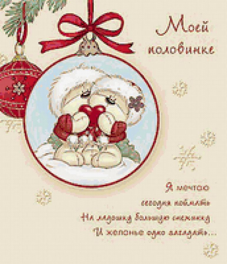 Fizzy Moon - предпросмотр