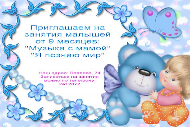 №153663 - рамка - оригинал