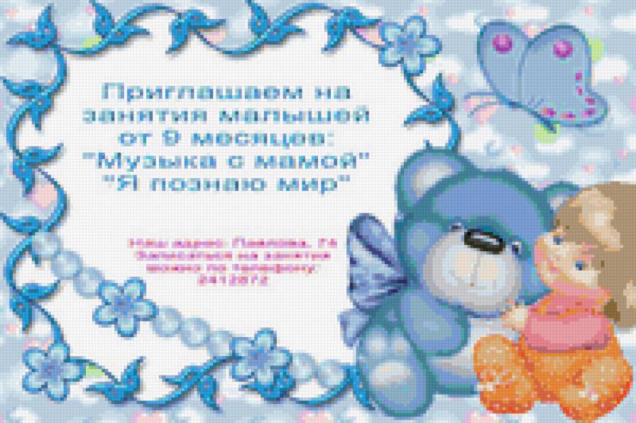 №153663 - рамка - предпросмотр