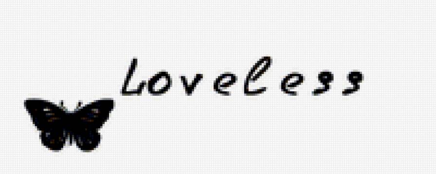 Loveless - loveless, аниме - предпросмотр