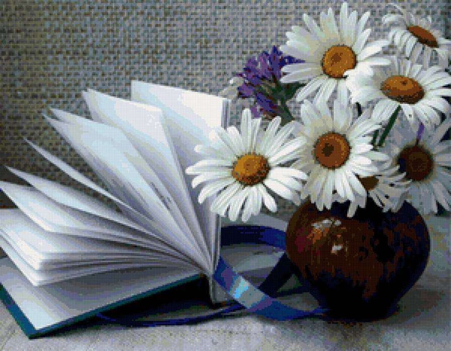 Ромашки - предпросмотр