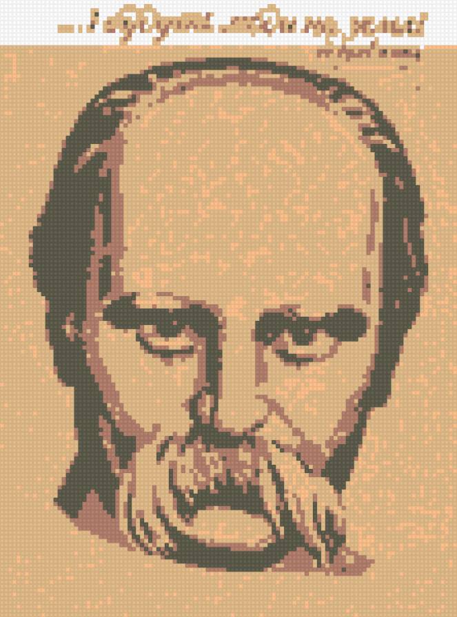 шевченко - предпросмотр