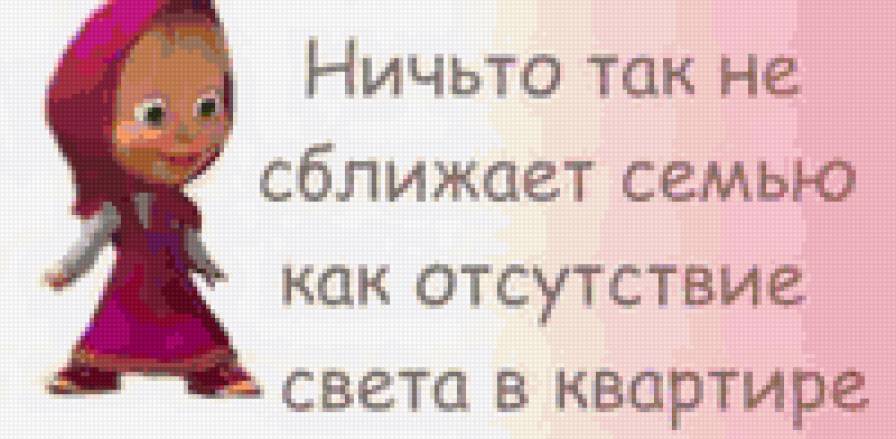 маша и медведь - приколы, мультики, маша и медведь - предпросмотр