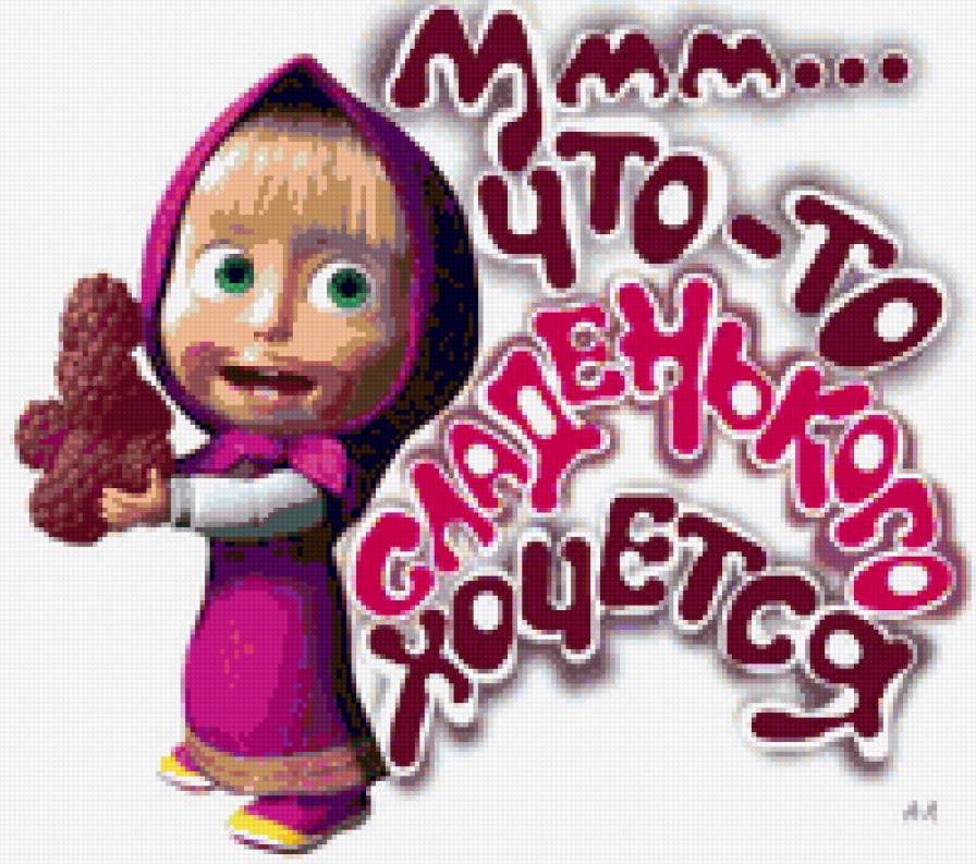 маша и медведь - мультики, приколы, маша и медведь - предпросмотр