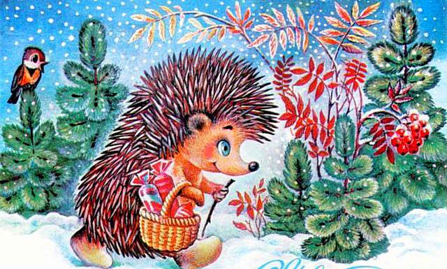 Ежик в лесу - оригинал