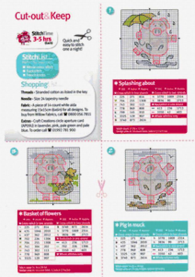 хрюшки 2 - предпросмотр