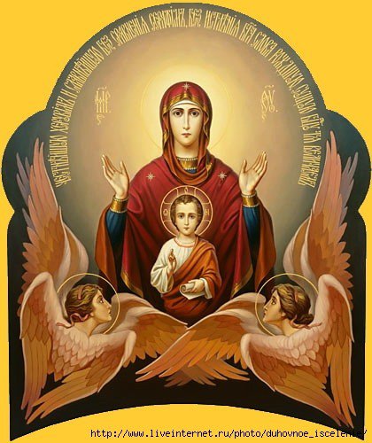 Серия "Иконы " - святые, религия, иконы, православные иконы - оригинал