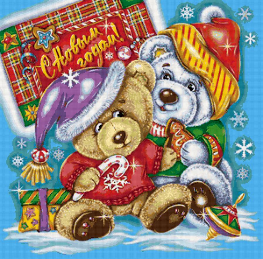 Новогоднее - для детей - предпросмотр