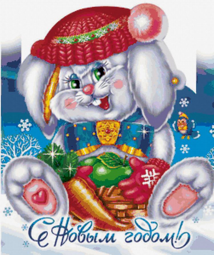 Новогоднее - для детей - предпросмотр