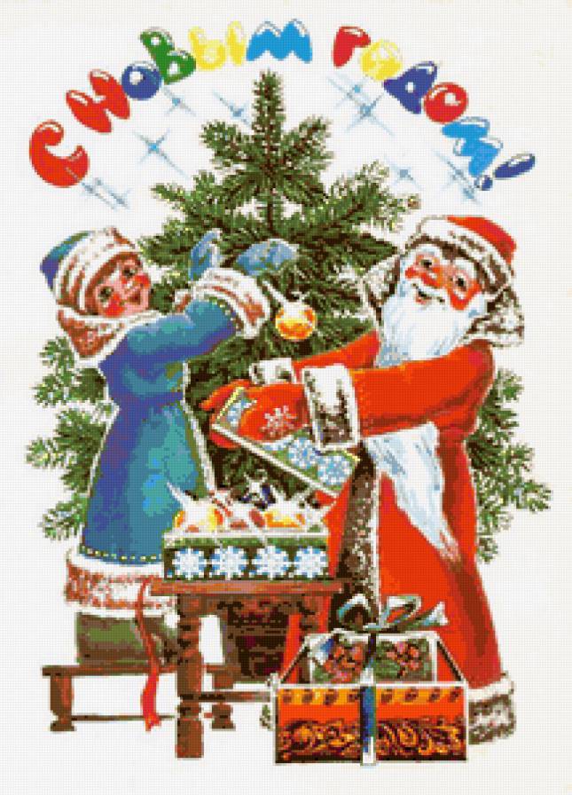 Открытка - ретро - предпросмотр