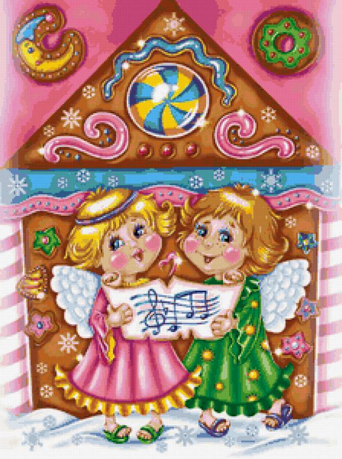 С Рождеством ! - для детей - предпросмотр