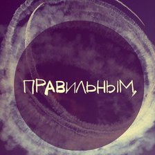 Схема вышивки «трилогия3»