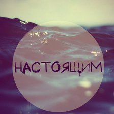 Схема вышивки «троилогия6»