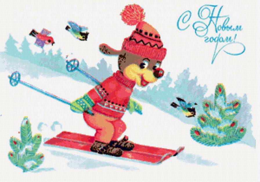 Открытка - ретро - предпросмотр