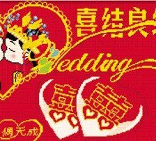 Схема вышивки «Китайская свадьба»