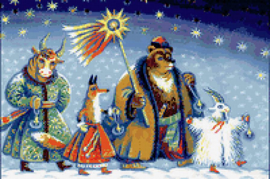 колядки - сказки - предпросмотр