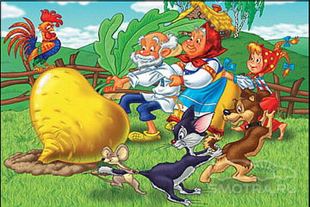 Русские сказки - репка, сказка - оригинал