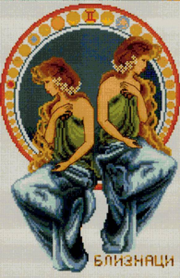 знак зодиака - близнецы - предпросмотр
