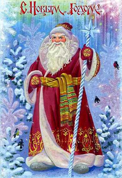 Мороз Иванович - оригинал