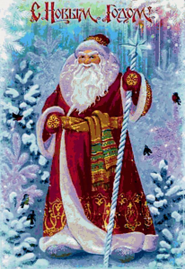 Мороз Иванович - предпросмотр