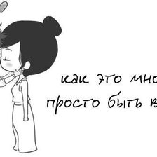 влюбленные