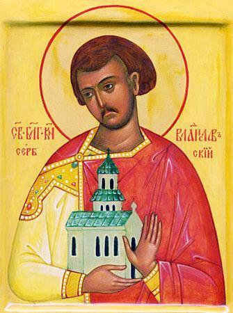 икона святой Владисласлав - святые, иконы - оригинал