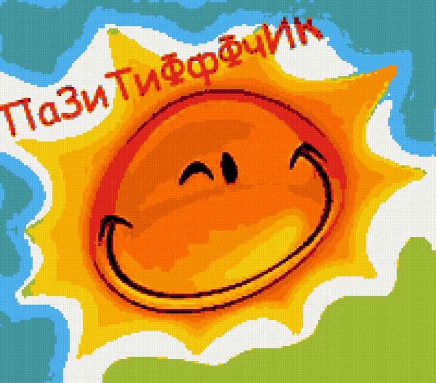 Позитифф - предпросмотр