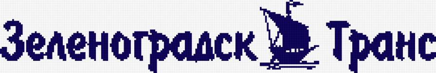 логотип2 - предпросмотр