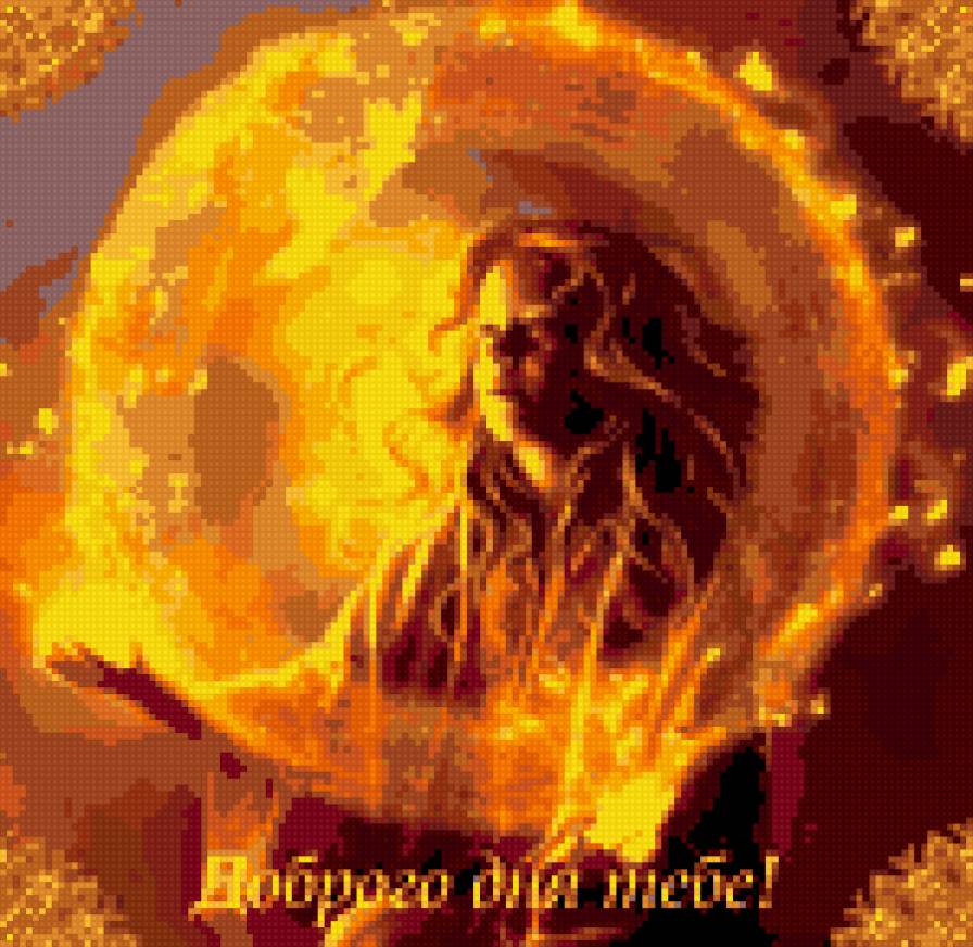 Доброго тебе дня - предпросмотр