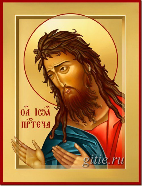 jkj - religia - оригинал