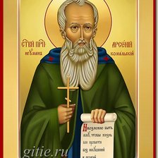 Схема вышивки «№174607»