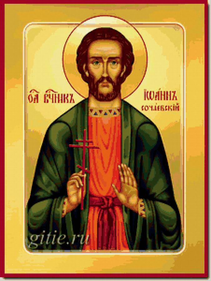 №174886 - religia - предпросмотр