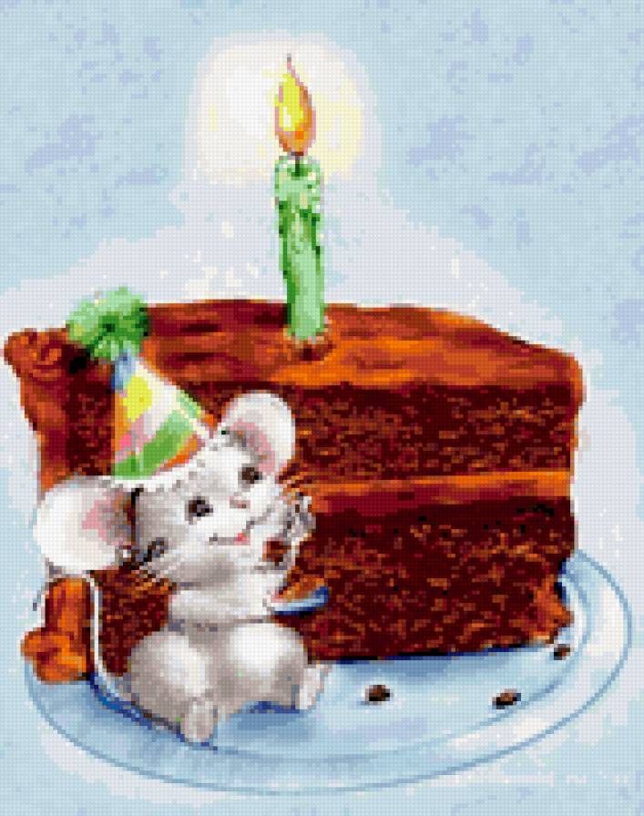 С Днём рождения. - мышки - предпросмотр