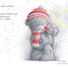 Схема вышивки «Мишка Тедди»