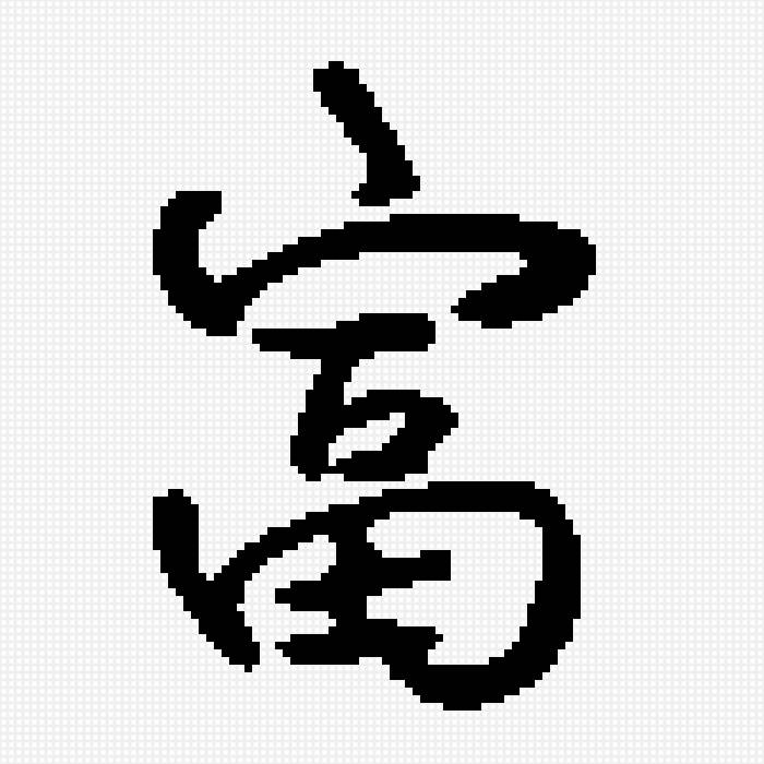 богатство100*100 - фен шуй, богатство - предпросмотр