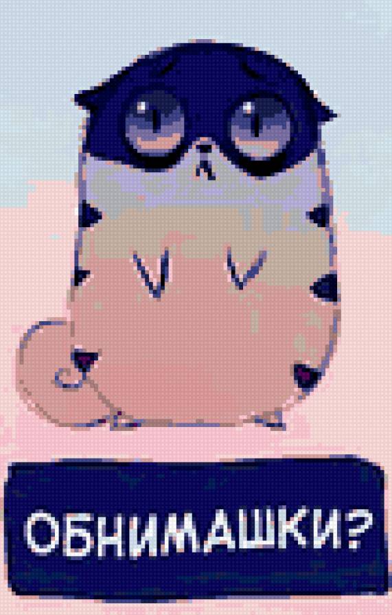 Обнимашки 2( - предпросмотр