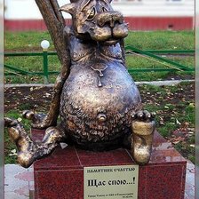 Схема вышивки «волк»