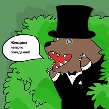 Схема вышивки «мишаня»