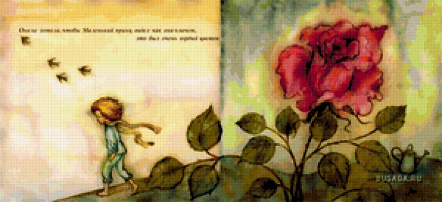 уход - предпросмотр