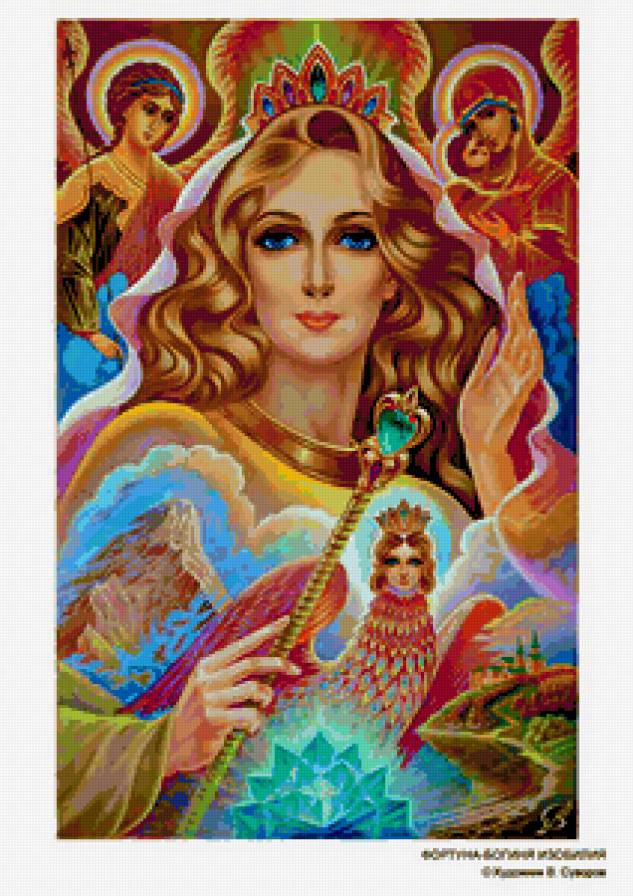 фортуна - люди - предпросмотр