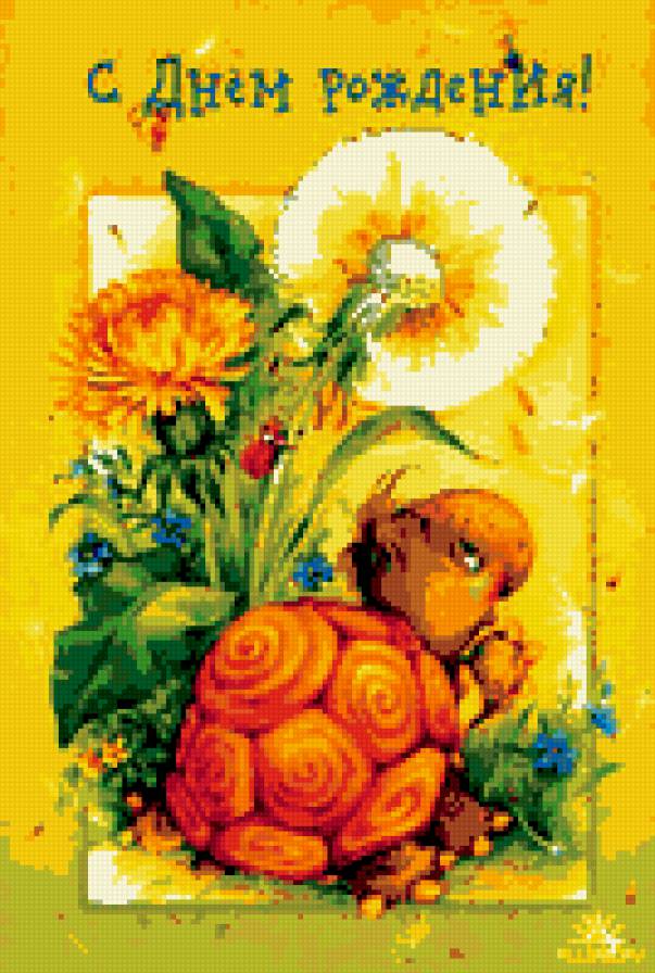 Черепашка - черепашки, детские - предпросмотр