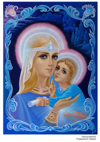 Прикосновение - живопись - оригинал