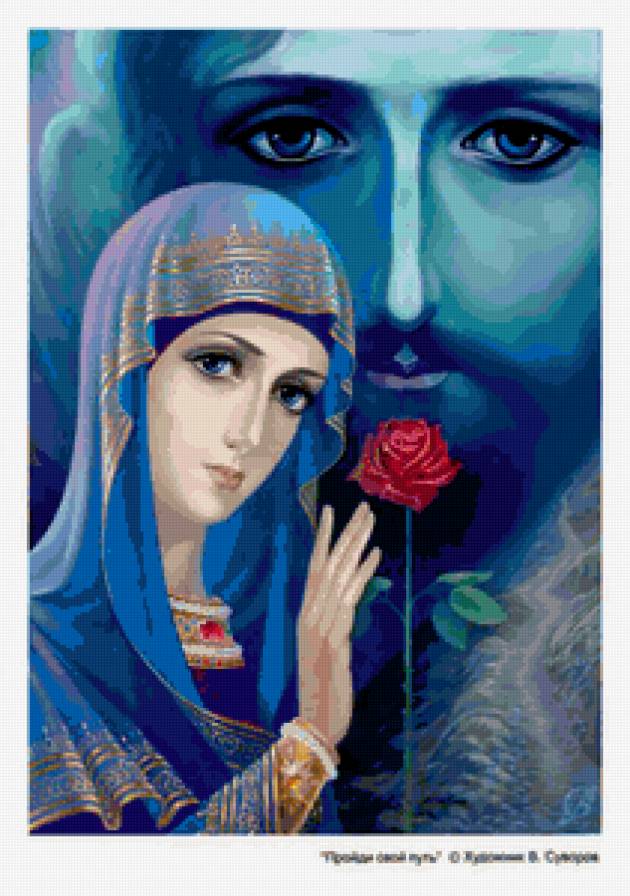 Пройди свой путь - живопись - предпросмотр