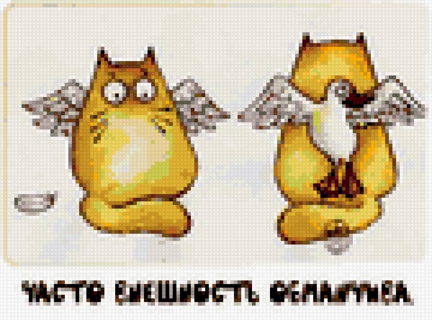 кот - предпросмотр