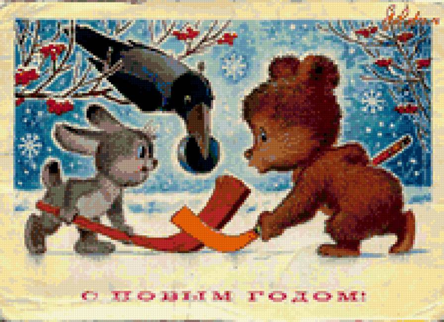 новогодняя открытка 2 - предпросмотр