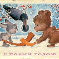 Оригинал схемы вышивки «новогодняя открытка 2» (№182370)
