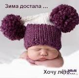 Схема вышивки «baby»