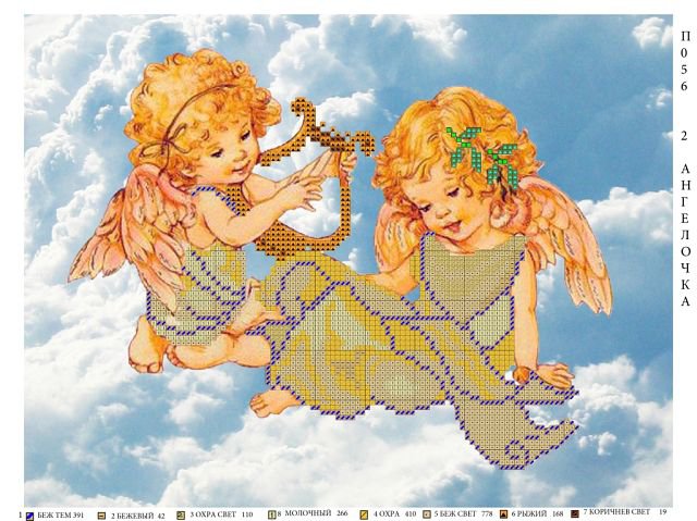 ангелы - ангелы - оригинал